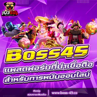 boss45 - Promotion